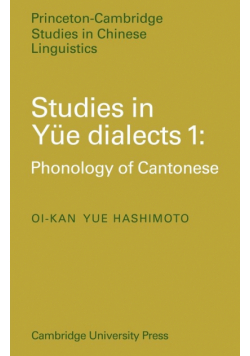Studies in Yue Dialects 1