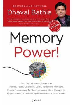Memory Power!