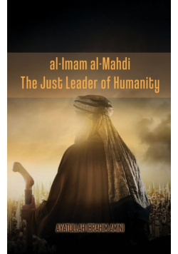 al-Imam al-Mahdi