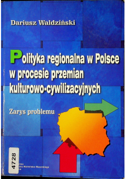 Polityka regionalna w Polsce w procesie przemian kulturowo - cywilizacyjnych