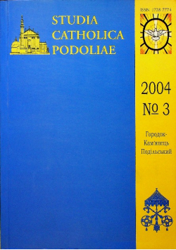 Studia Catholica Podoliae 2004 No 3
