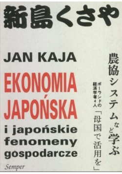 Ekonomia japońska i japońskie fenomeny