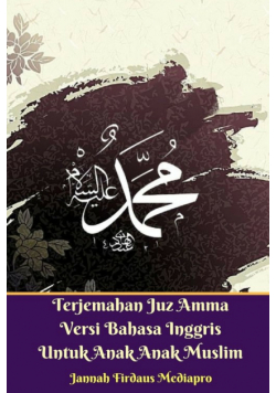Terjemahan Juz Amma Versi Bahasa Inggris Untuk Anak Anak Muslim