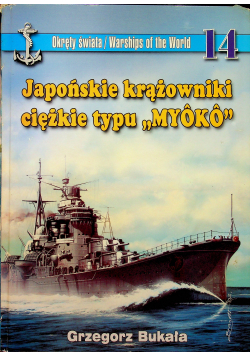 Japońskie krążowniki ciężkie typu MYOKO