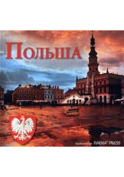 Polska mini wersja rosyjska