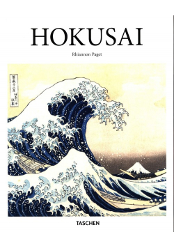 Hokusai
