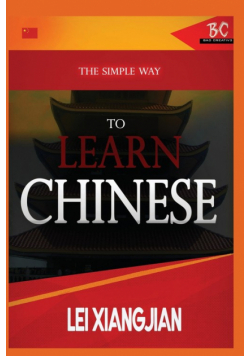 The Simple Way to Learn English [Chinese to English Workbook]