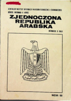Zjednoczona republika arabska