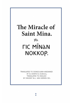 The Miracle of Saint Mina