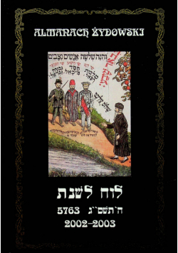 Almanach Żydowski 2002 - 2003