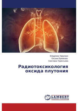 Radiotoksikologiya oksida plutoniya