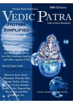 The Vedic Patra