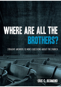 Where Are All the Brothers?