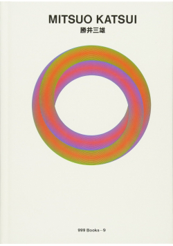 Mitsuo katsui