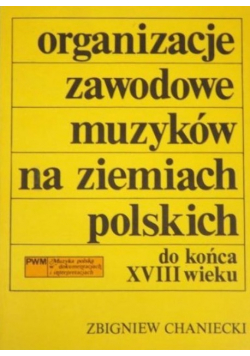 Organizacje zawodowe muzyków na ziemiach polskich do końca XVIII wieku