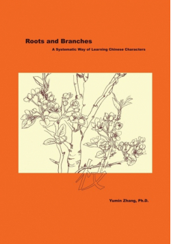 Roots and Branches
