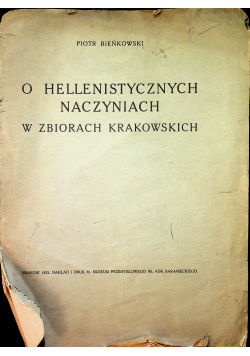 O Hellenistycznych naczyniach w zbiorach krakowskich 1922 r.