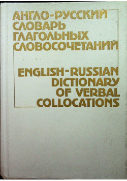 English Russian Dictionary of Verbal Collocations