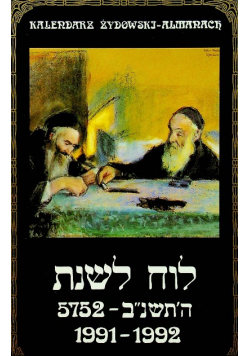 Kalendarz Żydowski Almanach 1991 1992