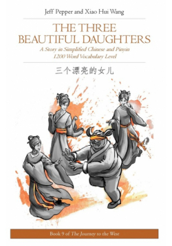 The Three Beautiful Daughters