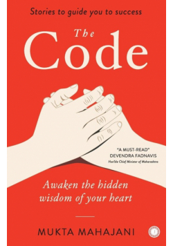 The Code