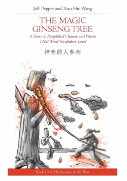 The Magic Ginseng Tree