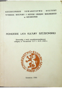 Pionierskie lata kultury szczecińskiej