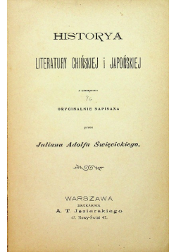 Histirya literatury chińskiej i japońskiej 1901 r.