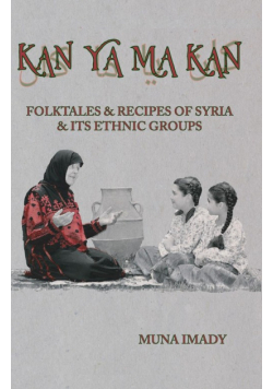 Kan Ya Ma Kan