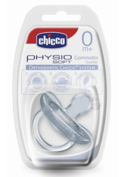 Smoczek silikonowy do uspokajania Physio Soft 0m+