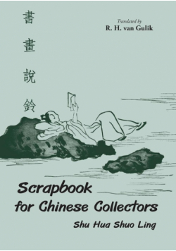 Scrapbook for Chinese Collectors