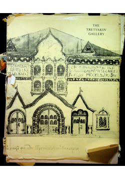 The tretyakov gallery