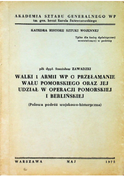 Walki 1 Armii WP o przełamanie wału pomorskiego