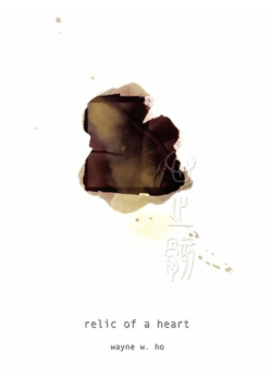 relic of a heart