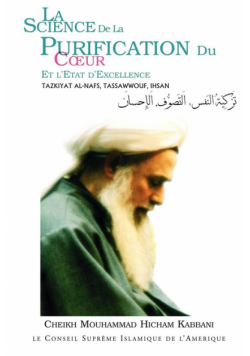 La Science de La Purification Du Coeur