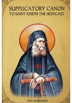 Supplicatory Canon to Saint Joseph the Hesychast