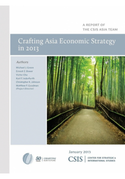 Crafting Asia Economic Strategy in 2013