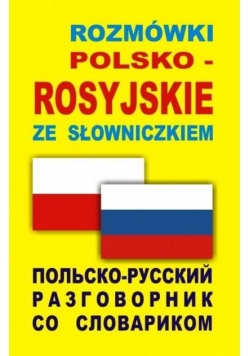 Rozmówki polsko-rosyjskie ze słowniczkiem