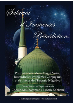 Salawat D'Immenses Benedictions