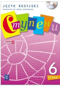 Stupieni Język rosyjski 6 Podręcznik do szkoły podstawowej Z CD