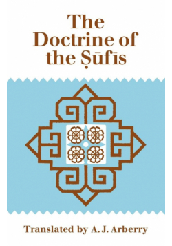 The Doctrine of Sufis