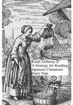Kanji Alchemy II