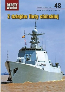 Z dziejów floty chińskiej numer 48
