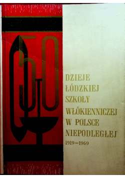 Dzieje Łódzkiej Szkoły Włókienniczej w Polsce Niepodległej