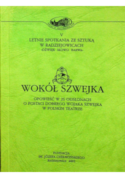Wokół szwejka