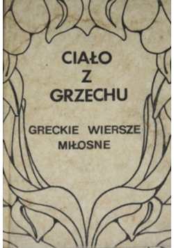 Ciało z grzechu Greckie wiersze miłosne miniatura
