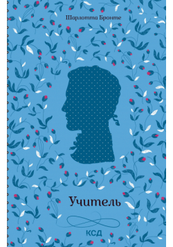 Учитель