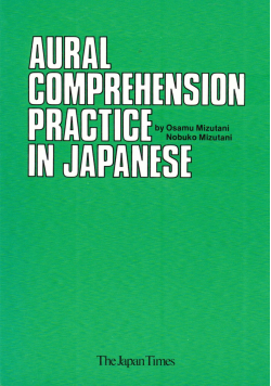 Aural Comprehension Practice in Japanese