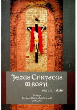 Jezus Chrystus w Rosji