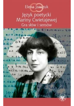 Język poetycki Mariny Cwietajewej. Gra słów...